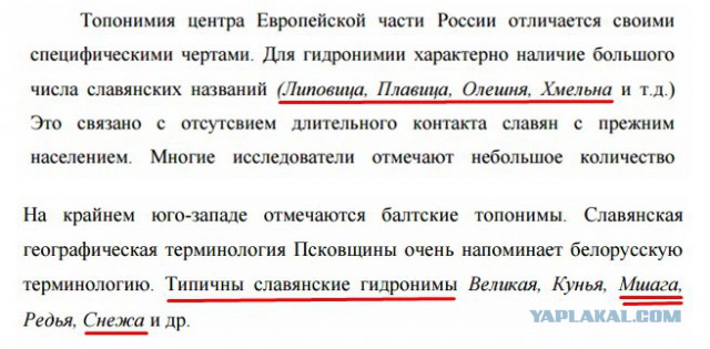 Как Чингизхан воевал с татарами
