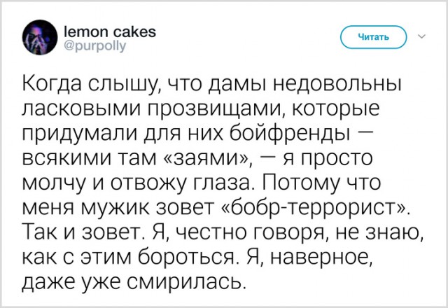 Случаи, когда люди пошли против системы