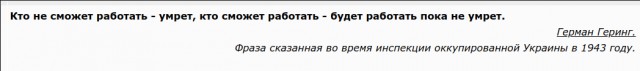 Ярославский единоросс предложил отменить пенсию