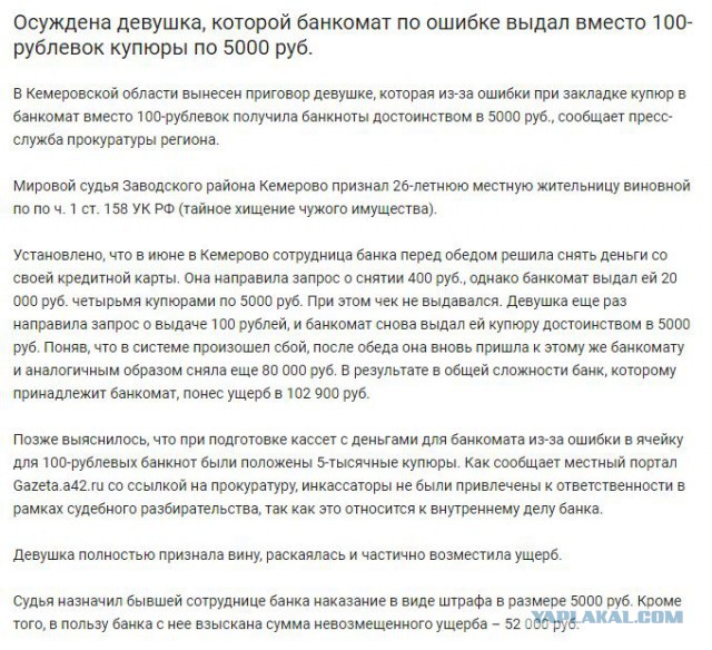 В Хьюстоне банкомат раздавал купюры в 100 долларов вместо 20