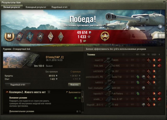 Wargaming 55