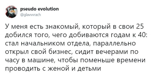 Смешные комментарии из социальных сетей 28.12.2018