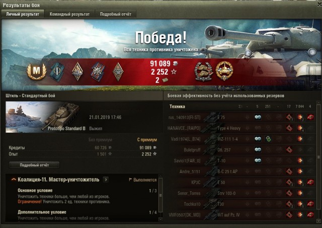 Wargaming 55