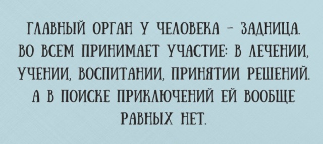 Всякая всячина #6