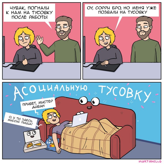 Дурацкие картинки