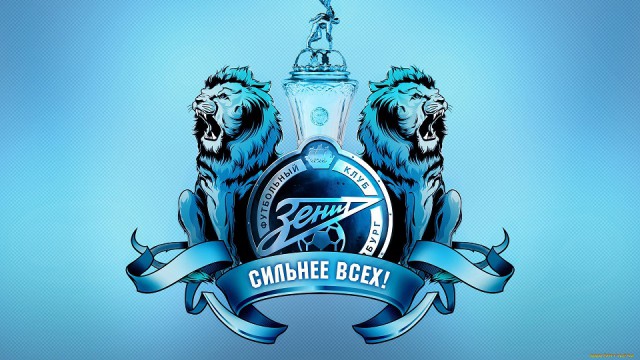 Чемпионат России по футболу 2018-2019( часть X)