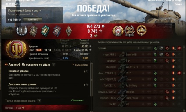 Wargaming 58