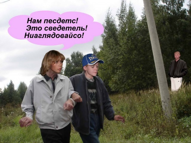 Фотожаба: Сергей Зверев 2