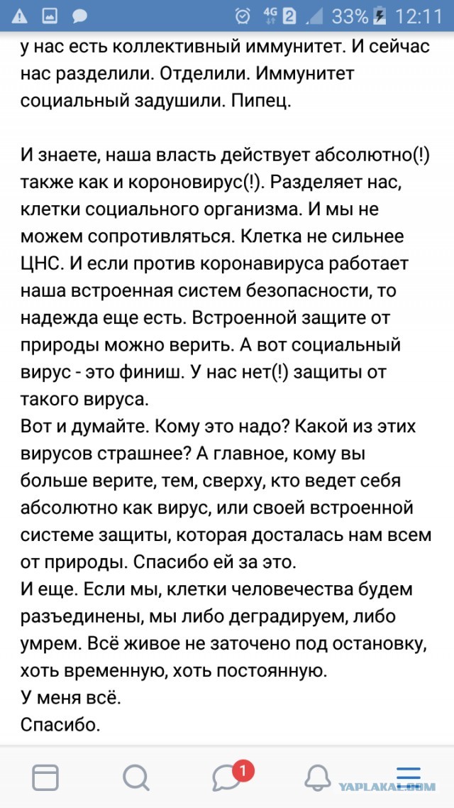 Youtube удалил брифинг реаниматологов из США про коронавирус