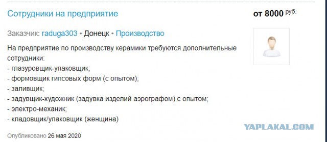 Украинский телеведущий пожелал «сдохнуть» жителям Донбасса и Крыма