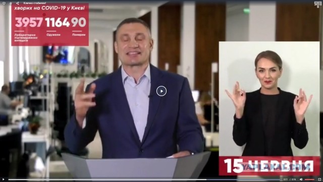 Кличко стабилен!