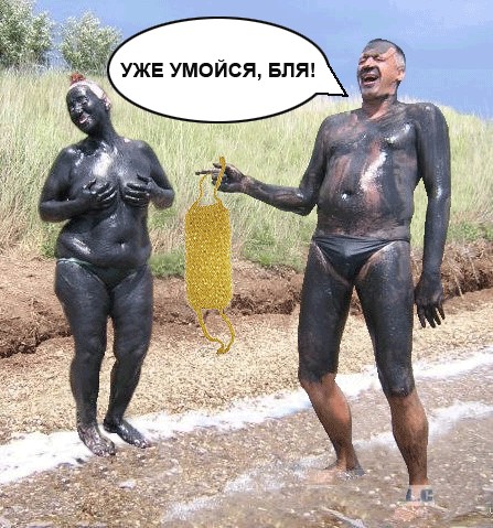 Фотожаба: Пляжники у нефтяного танкера