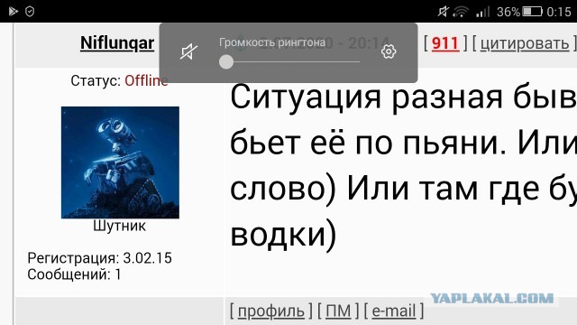 Достойно ли мужчине - просить разрешение купить себе пива?