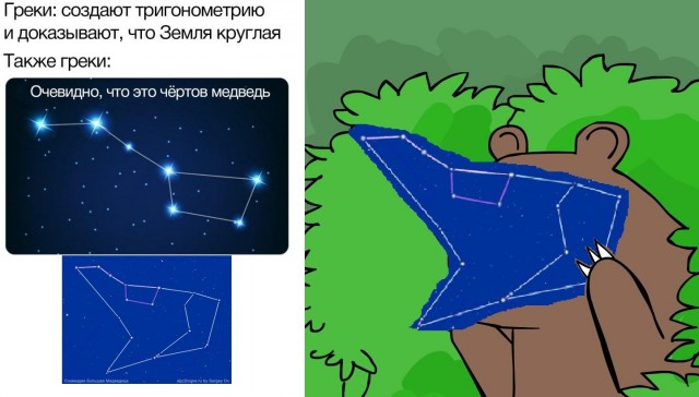 Не очень адекватный юмор 19.08.2020