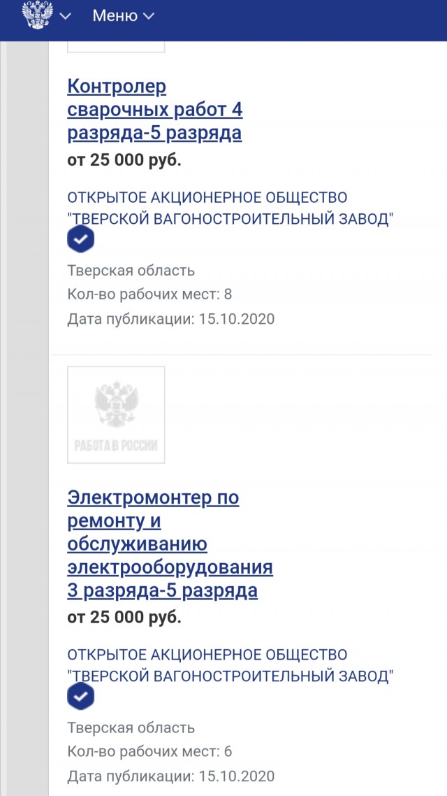Приятный вагончик