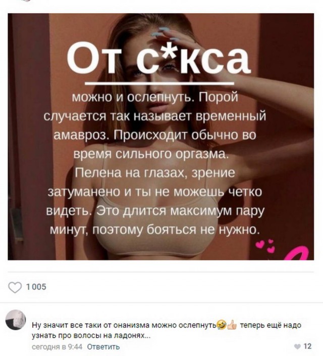Картинки с надписями и всякие жизненные фразы