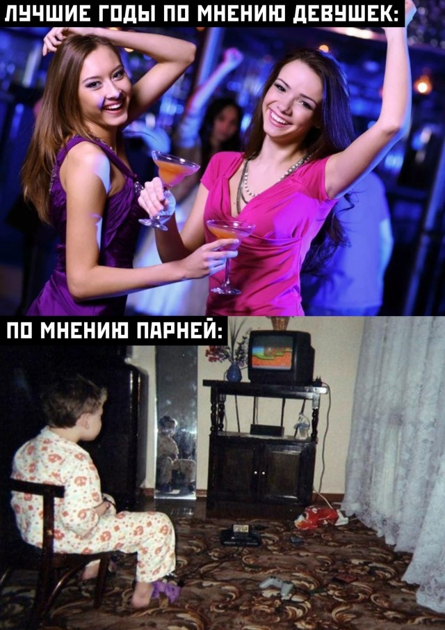 Прикольные картинки 28.11.2020