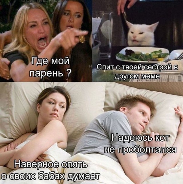 По пути измен
