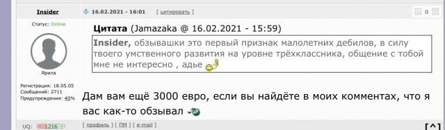 Сравнили цены на продукты и зарплаты в Германии