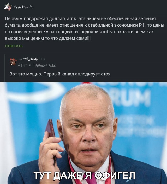 Кретинизмы околовосьмимартовские