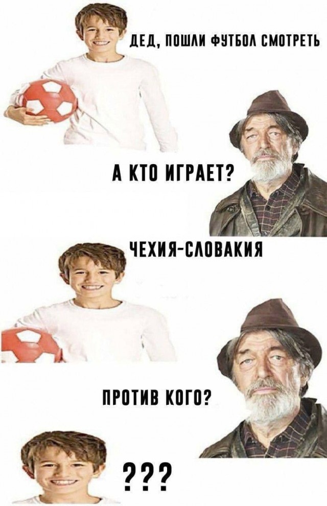 Картинки и мемы для настроения 020
