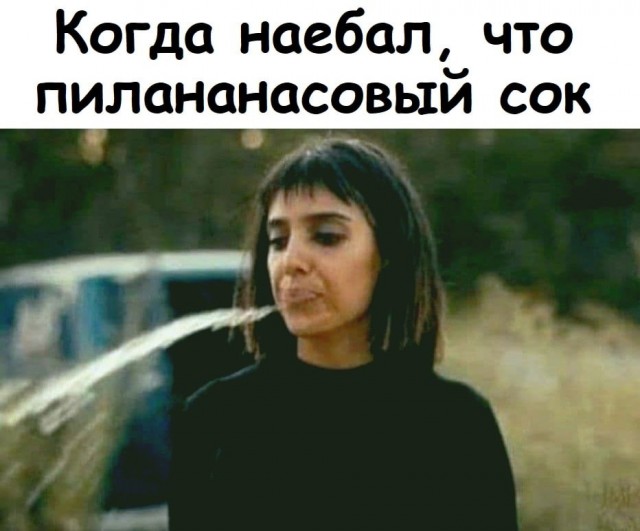 Аморальная деградация