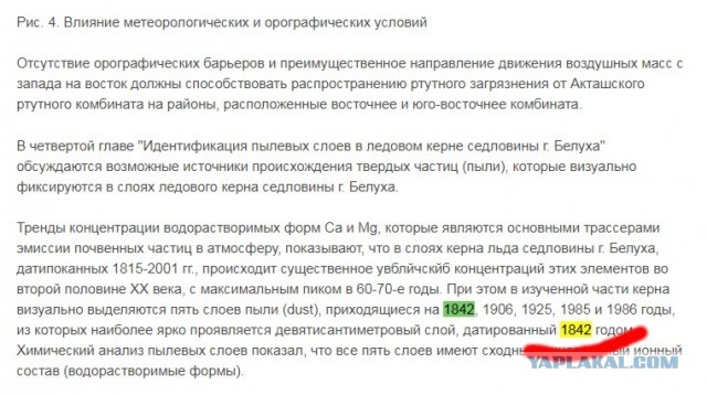 О  подлинности  «Повести  Временных  лет»