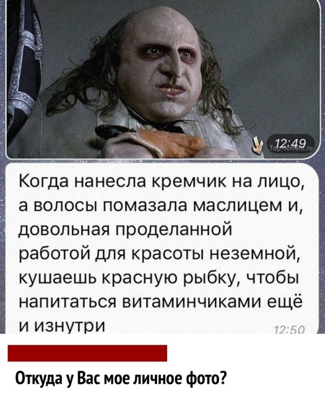 Всякое-разное (картинки) 02.07.2021