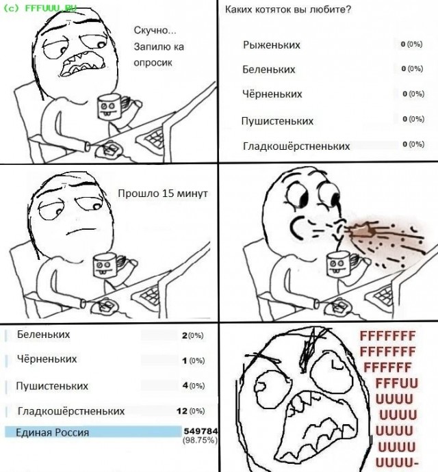 Небольшой сборник жипегов