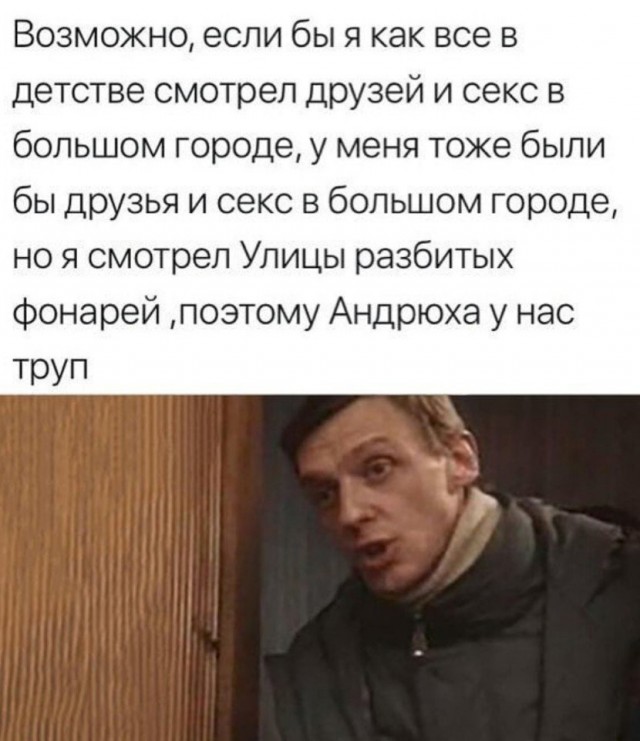 Так себе картинки 10.10.21