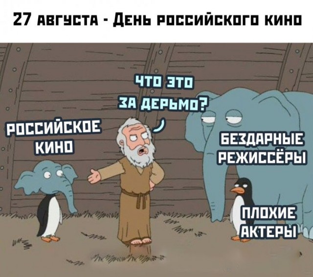 Картинки и мемы для настроения 16.11.2021