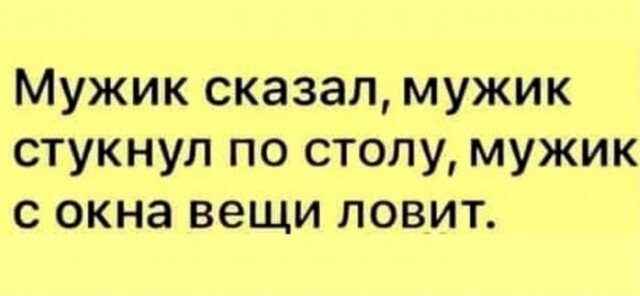 Фотки и картинки с текстом: юморные и красивые, забавные и милые 29.11.21