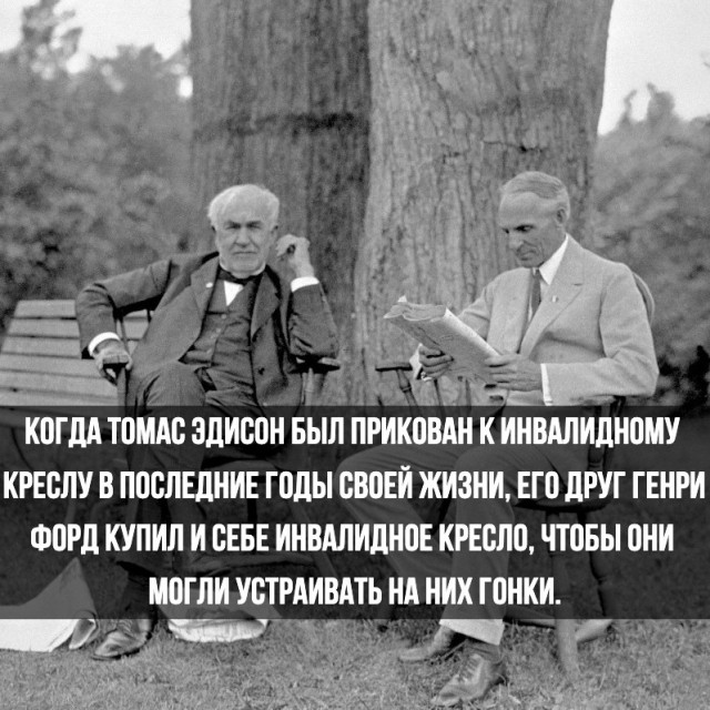 Подборка картинок с надписями