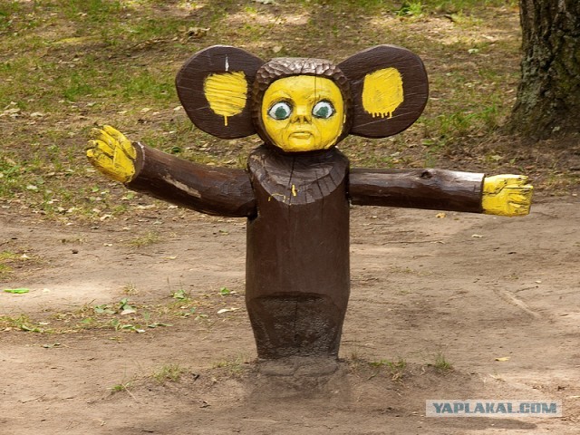 Композиция Маугли
