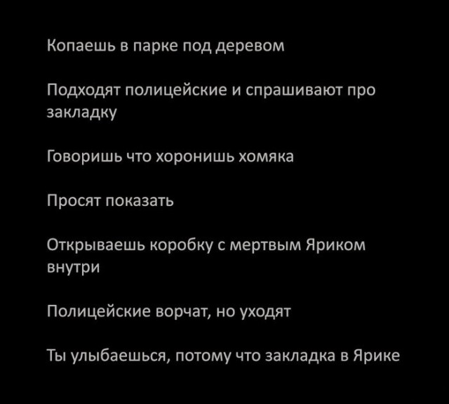 Субботняя чернуха!