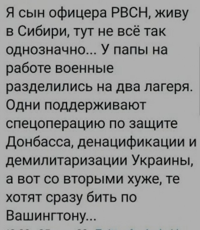 Кремль принял решение о нападении на Молдову – The Times