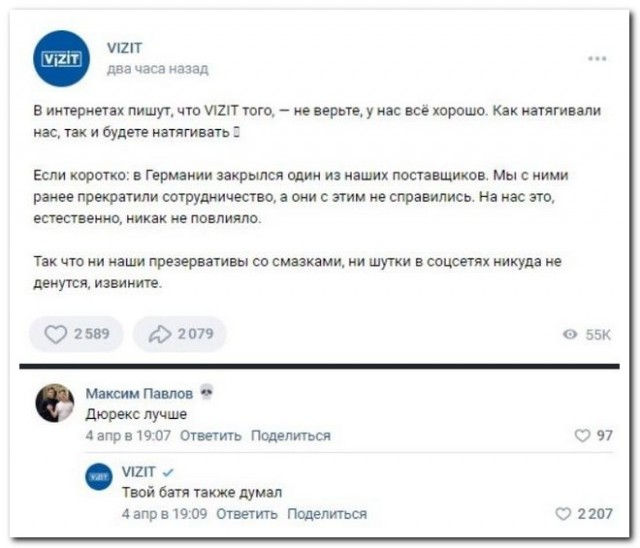 Забавные комментарии из социальных сетей (16.05.22)
