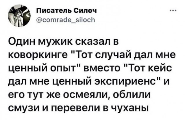 Картинки несуразные