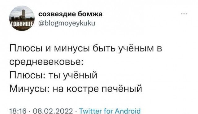 Воскресная чернуха!