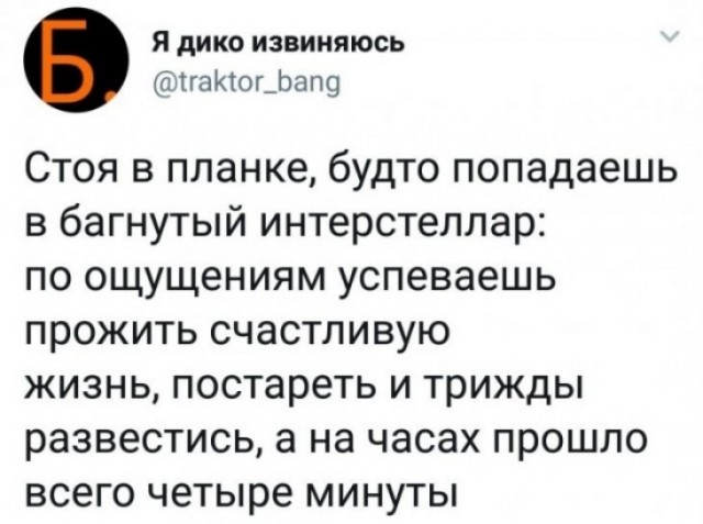 Картинки и мемы для настроения - 27