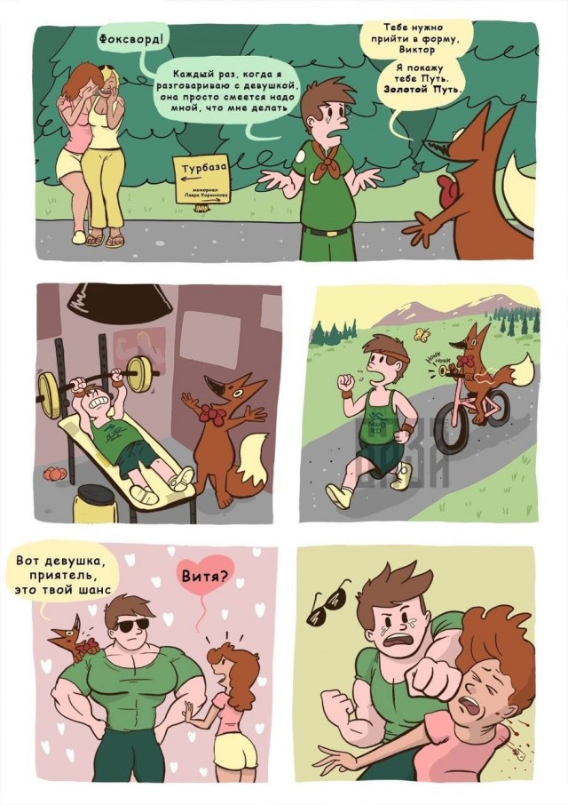 Картинки аморальные и всякие разные - 35