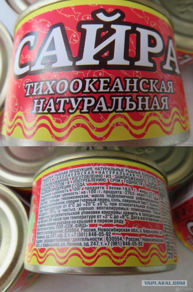 Печень трески "натуральная"!