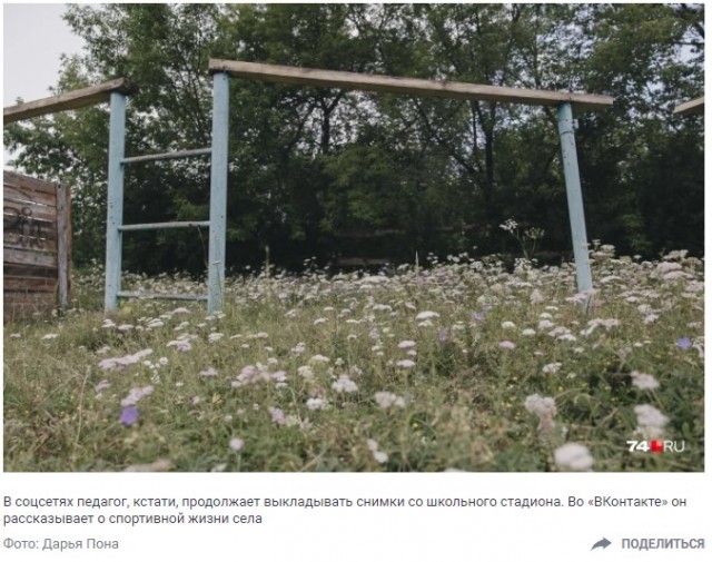 «Не боялся ни камер, ничего!»: выпускница школы под Челябинском заявила о домогательствах учителя