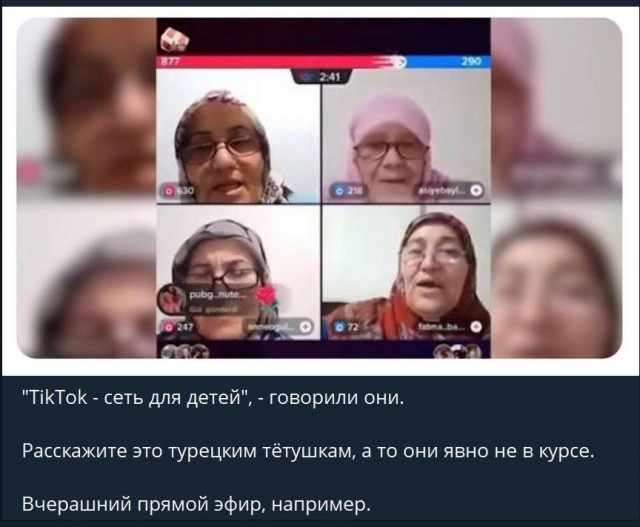 Пандемия съехавших крыш - разновидности болезни. Россия и мир. Часть 39.