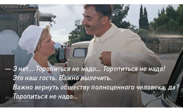 Еврокомиссия отказалась считать туризм одним из основных прав человека