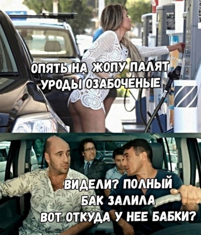 Это значит, что сегодня пятница