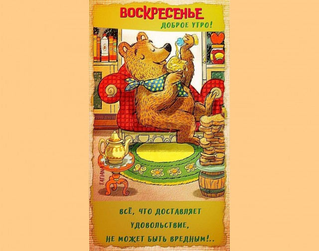 Прикольные и просто красивые картинки 25.12.2022