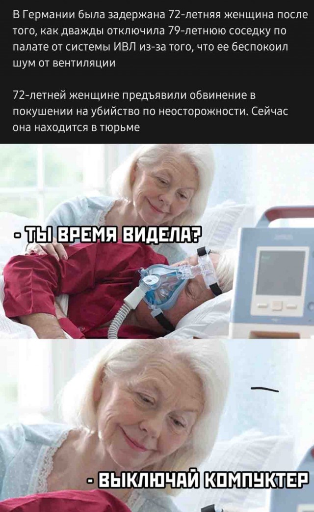 Чернота на понедельник, дорогие деграданты