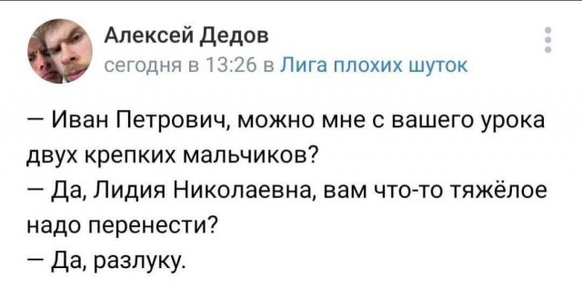 Чёрным по белому (баяны) 12.01.2023