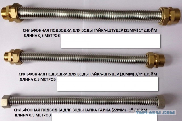 Жильцам дома в Новосибирске мошенники накануне взрыва установили шланг для воды вместо газового